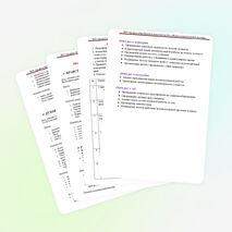 Воспитательная система класса с 1 по 4.