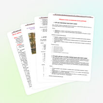 Воспитательная система класса с 1 по 4.