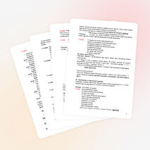 Первый урок после торжественной линейки  в 1 классе «Здравствуй, 1 класс»