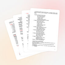 Первый урок после торжественной линейки  в 1 классе «Здравствуй, 1 класс»