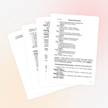 Первый урок после торжественной линейки  в 1 классе «Здравствуй, 1 класс»