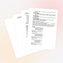 Первый урок после торжественной линейки  в 1 классе «Здравствуй, 1 класс»