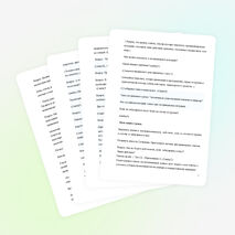 Открытый урок «Автономное существование человека в природе»