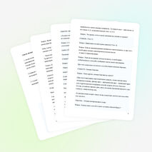 Открытый урок «Автономное существование человека в природе»