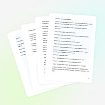 Открытый урок «Автономное существование человека в природе»