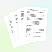 Открытый урок «Автономное существование человека в природе»