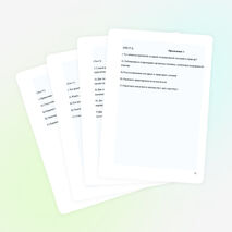 Открытый урок «Автономное существование человека в природе»