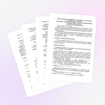 Урок разноуровневого обобщающего повторения по теме «Решение логарифмических уравнений»