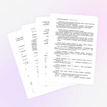 Урок разноуровневого обобщающего повторения по теме «Решение логарифмических уравнений»