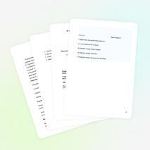 Открытый урок «Автономное существование человека в природе»