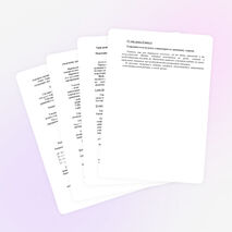 Урок разноуровневого обобщающего повторения по теме «Решение логарифмических уравнений»