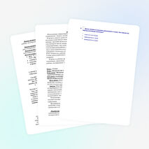 Урок в 9 классе по теме: " Механические колебания. Величины, характеризующие колебательное движение"