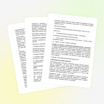 Формы предъявления накопительной оценки достижений планируемых образовательных результатов учащихся