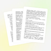 Формы предъявления накопительной оценки достижений планируемых образовательных результатов учащихся