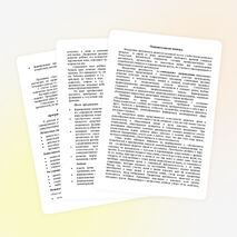 Рабочая программа внеурочной деятельности социального направления 