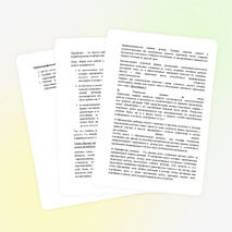 Формы предъявления накопительной оценки достижений планируемых образовательных результатов учащихся