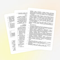 Рабочая программа внеурочной деятельности социального направления 