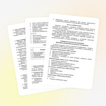 Рабочая программа внеурочной деятельности социального направления 