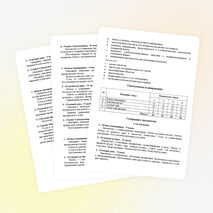 Рабочая программа внеурочной деятельности социального направления 