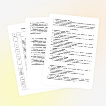 Рабочая программа внеурочной деятельности социального направления 