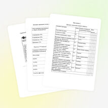 Формы предъявления накопительной оценки достижений планируемых образовательных результатов учащихся