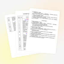 Рабочая программа внеурочной деятельности социального направления 