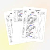Рабочая программа внеурочной деятельности социального направления 