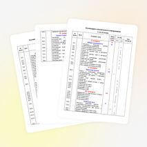 Рабочая программа внеурочной деятельности социального направления 