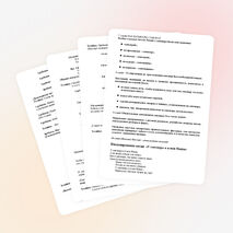 Конспект Театрализованного представления "В гости к Самовар Самоварычу"