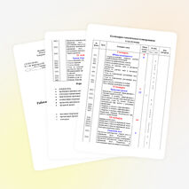 Рабочая программа внеурочной деятельности социального направления 