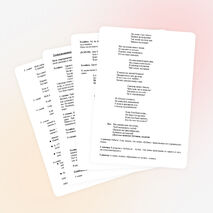 Конспект Театрализованного представления "В гости к Самовар Самоварычу"