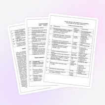 Паспорт кабинета биологии на 2014-2015 учебный год