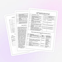 Паспорт кабинета биологии на 2014-2015 учебный год