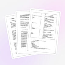 Паспорт кабинета биологии на 2014-2015 учебный год