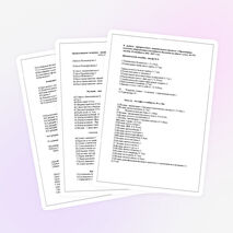 Паспорт кабинета биологии на 2014-2015 учебный год