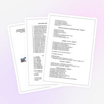 Паспорт кабинета биологии на 2014-2015 учебный год