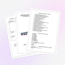 Паспорт кабинета биологии на 2014-2015 учебный год