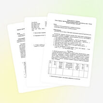 Метод проектов в обучении английскому языку