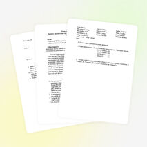 Метод проектов в обучении английскому языку