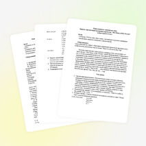 Метод проектов в обучении английскому языку