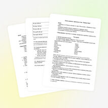 Метод проектов в обучении английскому языку