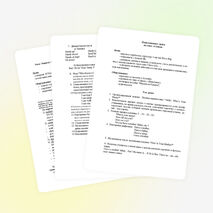 Метод проектов в обучении английскому языку