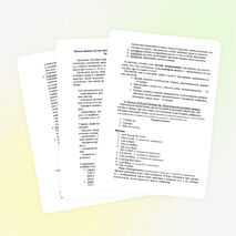 Метод проектов в обучении английскому языку