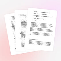 Открытый урок по теме "У. Дисней" (6 класс)