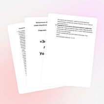 Открытый урок по теме "У. Дисней" (6 класс)