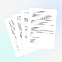 Урок-путешествие по теме: «Русский народный костюм»