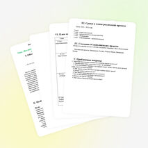 Проект по географии "Экологическое состояние территории" 5-9 класс