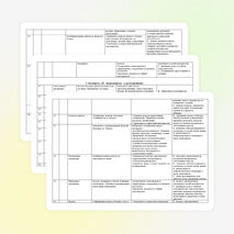 Календарно-тематическое планирование 2 класс по программе ритм