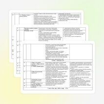 Календарно-тематическое планирование 2 класс по программе ритм