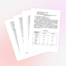 Программа "Шаги к ЗОЖ"